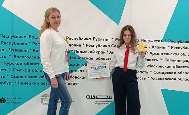 Школьница из Кинешмы стала лауреатом Всероссийского конкурса «Ученик года – 2024»